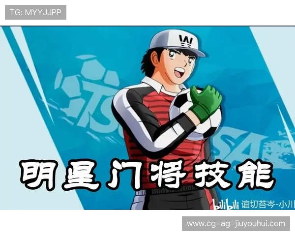 全面解析足球支撑要点助力运动员提升身体稳定性与技术水平